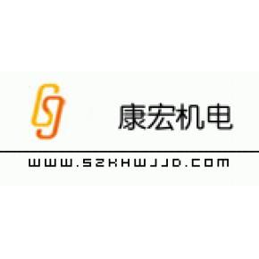 上海旺高机电设备注册资本